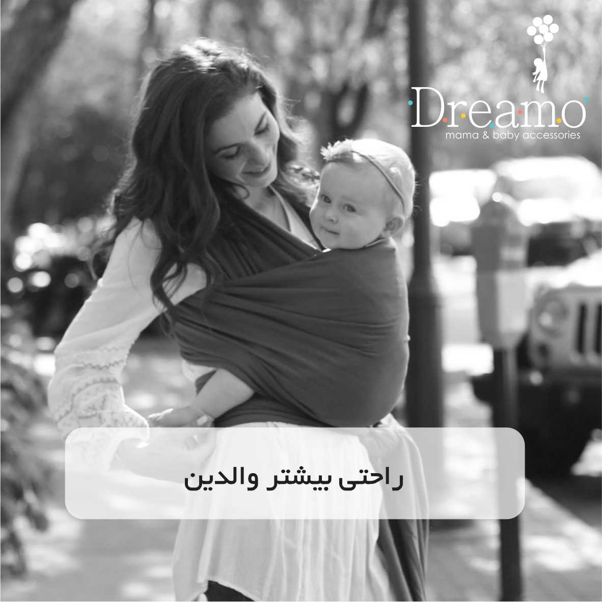 مزیت آغوشی پارچه ای