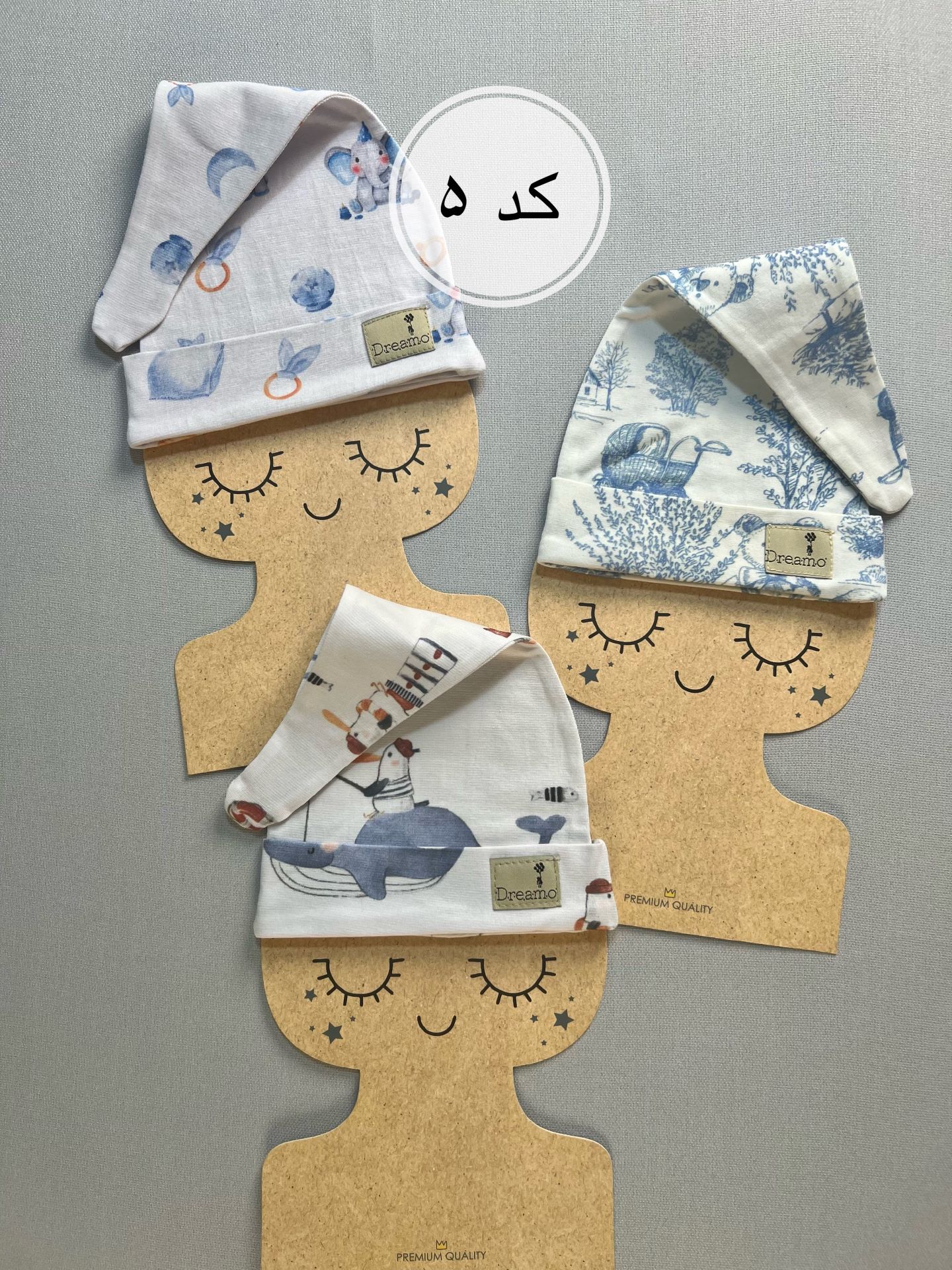 5 پک سه تایی کلاه پنبه ای - گره ای نوزاد- کد5 - Image 1