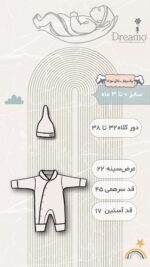 ست پیراهن شیردهی طرح دالی شامل یک پیراهن شیردهی سایز 2، سرهمی، کلاه و هدبند مادر است. این ست با طراحی زیبا و راحت، مناسب برای مادران شیرده میباشد و به راحتی امکان شیردهی را فراهم میکند. پارچه نرم و با کیفیت آن، احساس راحتی را در طول روز به ارمغان میآورد. این محصول با رنگها و طرحهای جذاب، به شما کمک میکند تا در عین راحتی، استایلی شیک و مدرن داشته باشید.