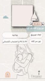 ست 6 تکه بیمارستانی طرح مگنولیا-روبدوشامبر طرح دار(با هدبند مادر) ،تاپ صورتی سایز2،شلوار واید +دورپیچ و کلاه - Image 11
