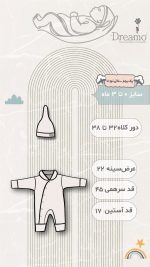 متن alt مناسب برای محصول 'ست بیمارستانی طرح دالی Dolly سایز 2' میتواند به صورت زیر باشد: "ست بیمارستانی طرح دالی Dolly سایز 2 شامل روبدوشامبر سایز 2، سرهمی، کلاه و هدبند مادر با طراحی زیبا و جذاب. این ست مناسب برای استفاده در بیمارستان و مراقبت از نوزادان است و از جنس نرم و لطیف تهیه شده که راحتی و آسایش را برای مادر و نوزاد فراهم میکند. طراحی شیک و رنگهای ملایم این ست، آن را به گزینهای ایدهآل برای هدیه به مادران باردار تبدیل کرده است."