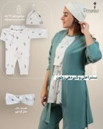 ست (6 تکه) بارداری / شیردهی پنبه ارگانیک طرح زیتون با دورپیچ و کلاه سایز 2 | برند دریمو :