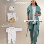 پک کامل ست بارداری / شیردهی پنبه ارگانیک 7 تکه طرح زیتون با دورپیچ و سرهمی و کلاه سایز 1 | برند دریمو