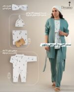 پک کامل ست بارداری / شیردهی پنبه ارگانیک 7 تکه طرح زیتون با دورپیچ و سرهمی و کلاه سایز 1 | برند دریمو