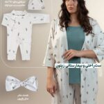 ست 6 تکه مادر و نوزاد راحتی/ بیمارستانی پنبه ارگانیک طرح زیتون