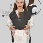 آغوشی پارچه ای | مدل easy fit | ارگونومیک| رنگ ذغالی | برند دریمو