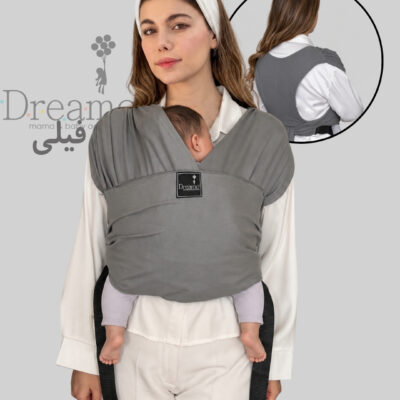 آغوشی پارچه ای | مدل easy fit | ارگونومیک| رنگ فیلی| برند دریمو