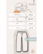 ست مادر و نوزاد موسلین طرح سایه - Image 8
