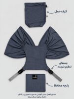 آغوشی پارچه ای 4 فصل | مدل Easy fit | پارچه Z Plus | رنگ نوک مدادی | برند دریمو - Image 4