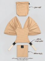 آغوشی پارچه ای 4 فصل | مدل Easy fit | پارچه Z Plus | رنگ کرم تافی | برند دریمو - Image 3
